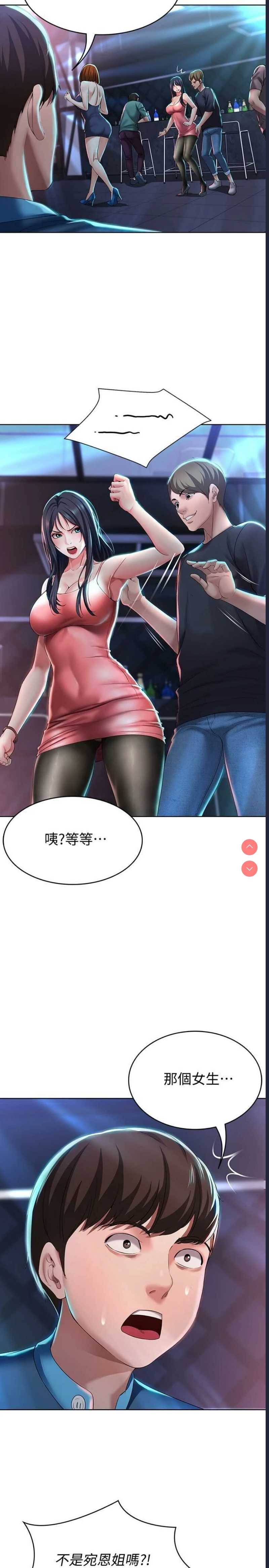寄宿日记