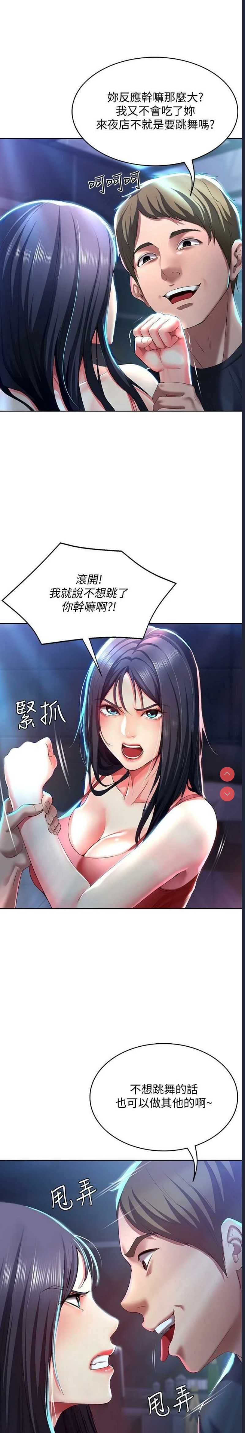 寄宿日记