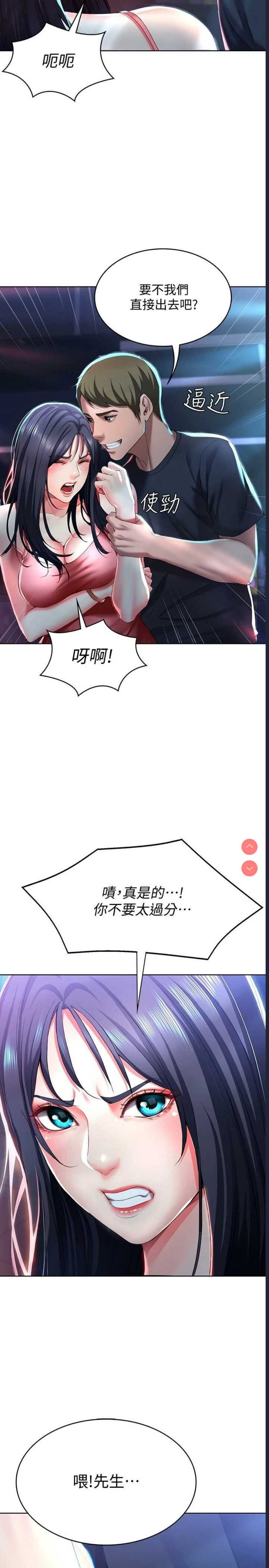 寄宿日记