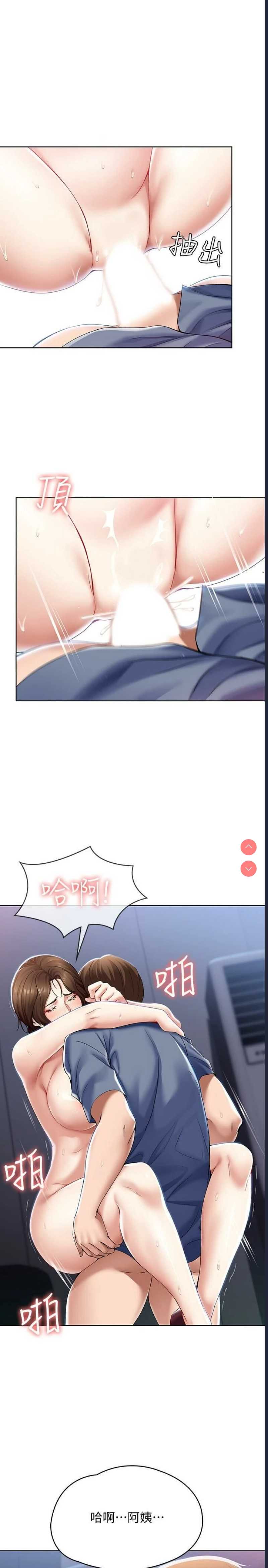 寄宿日记