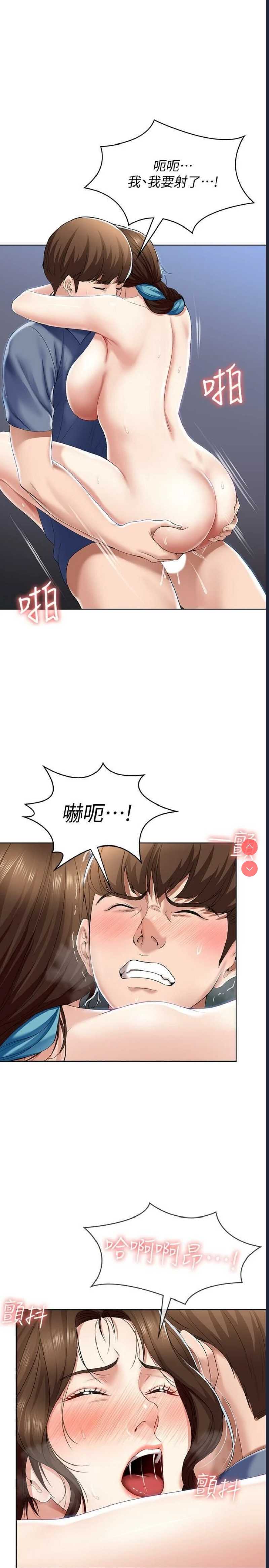 寄宿日记