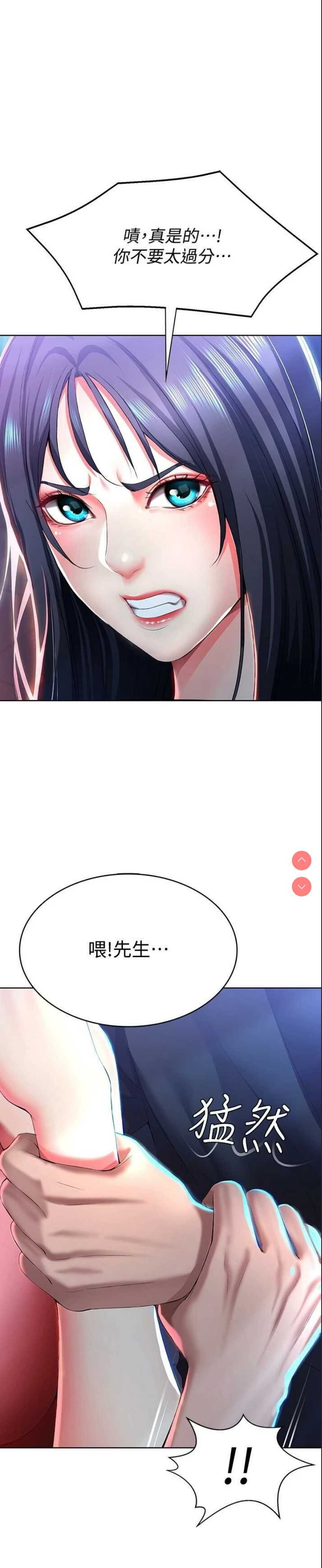 寄宿日记
