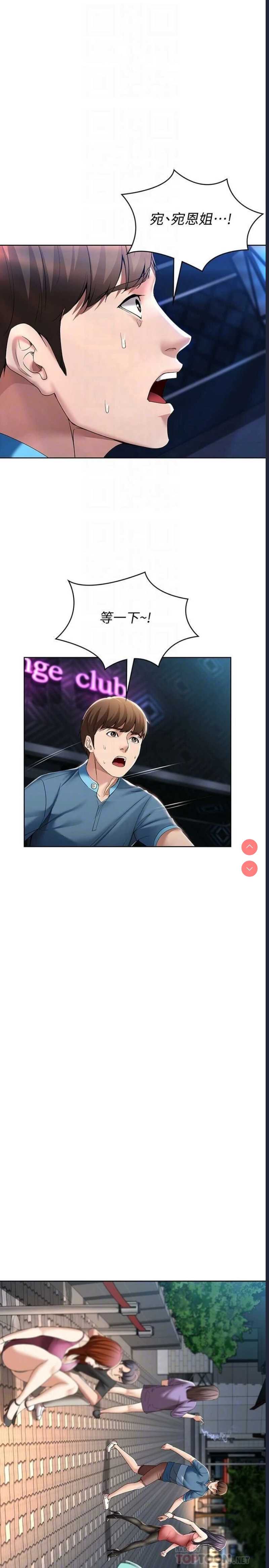 寄宿日记