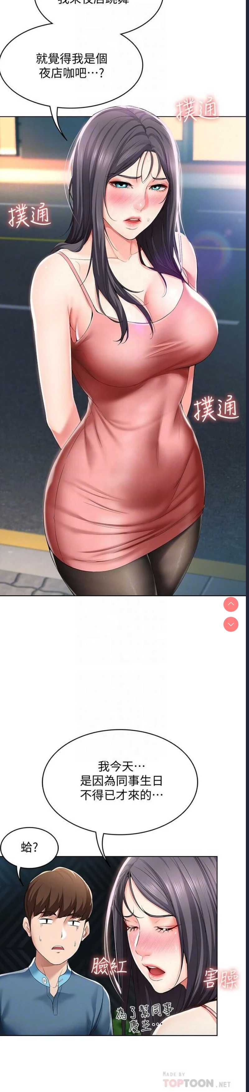 寄宿日记