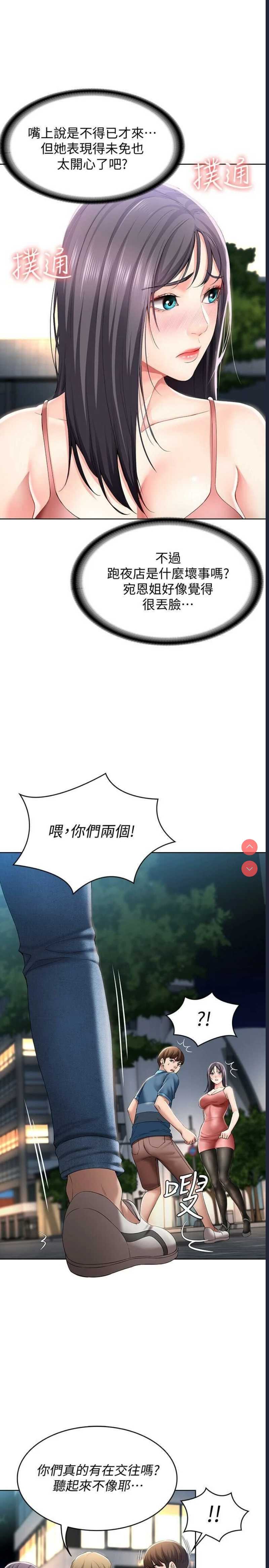 寄宿日记