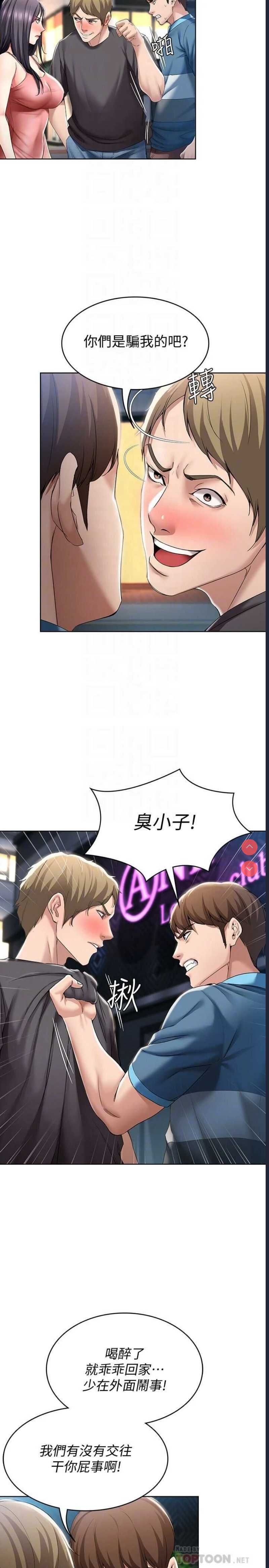 寄宿日记