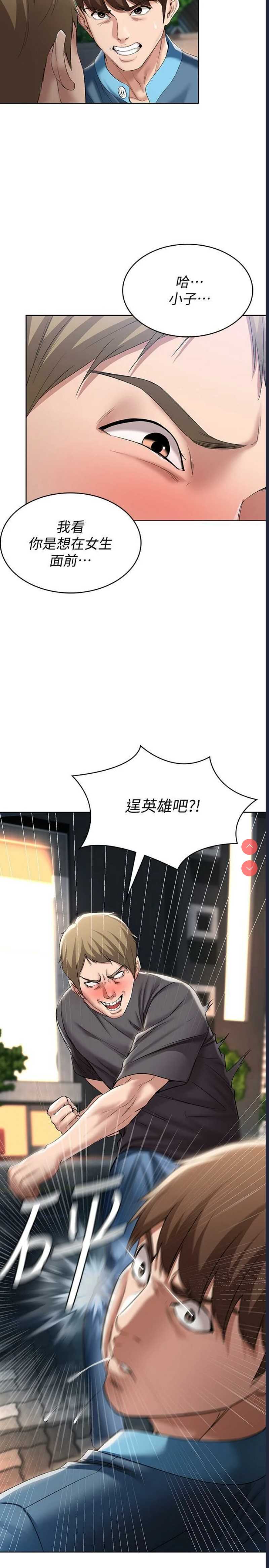 寄宿日记
