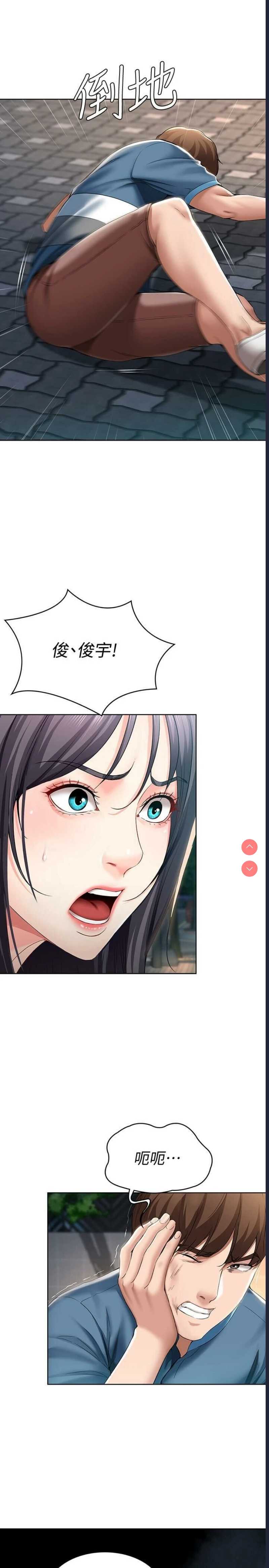 寄宿日记
