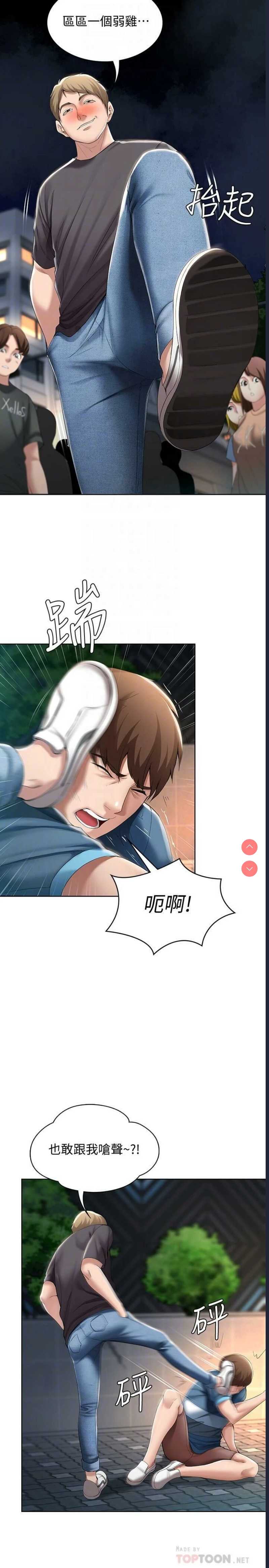 寄宿日记