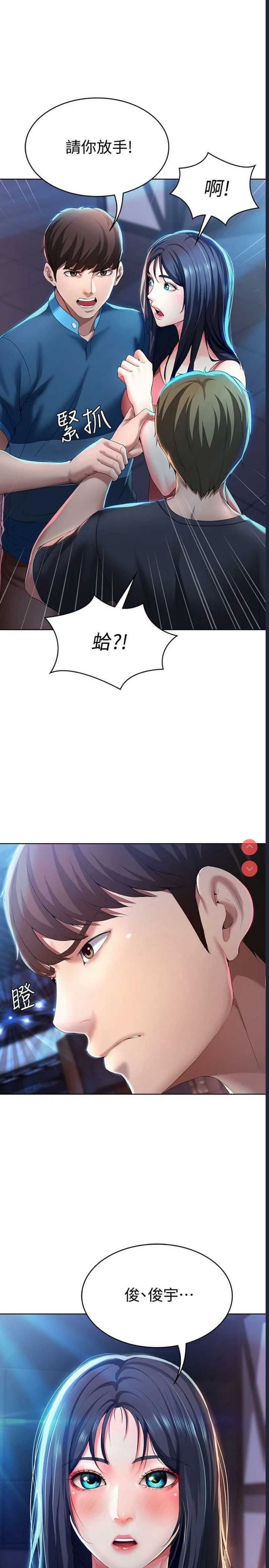 寄宿日记