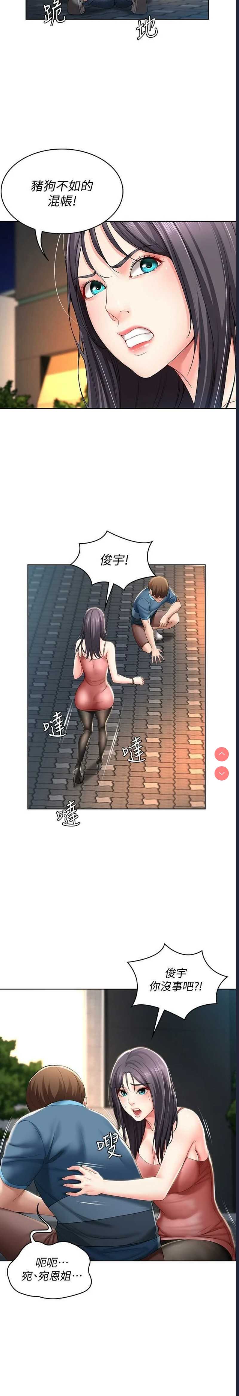 寄宿日记