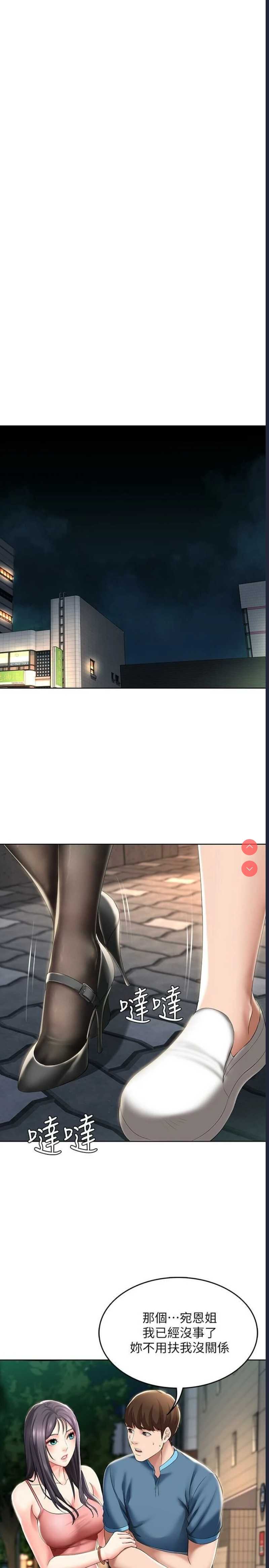 寄宿日记
