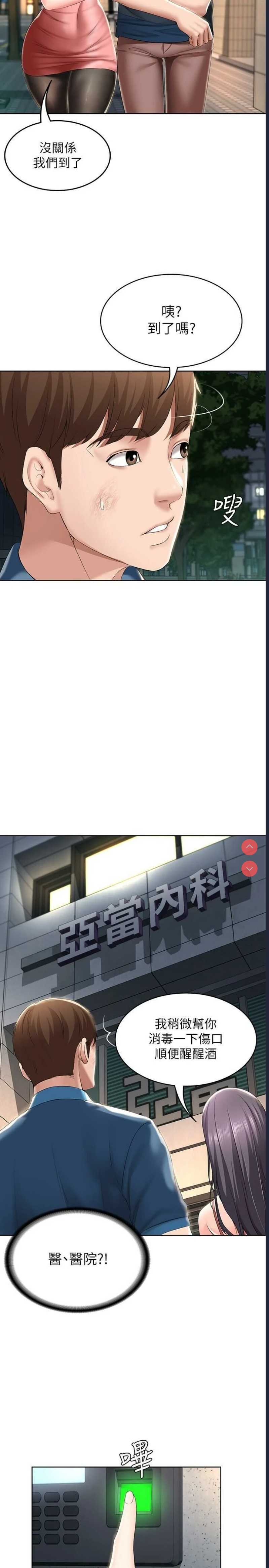 寄宿日记