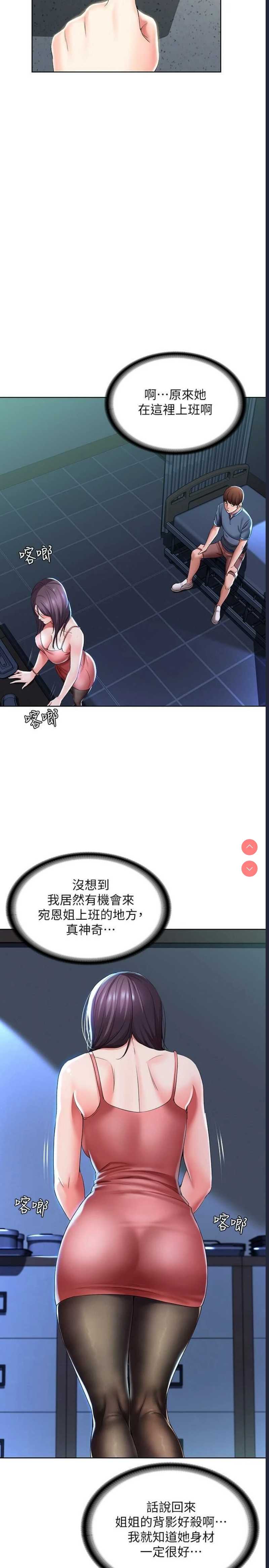 寄宿日记