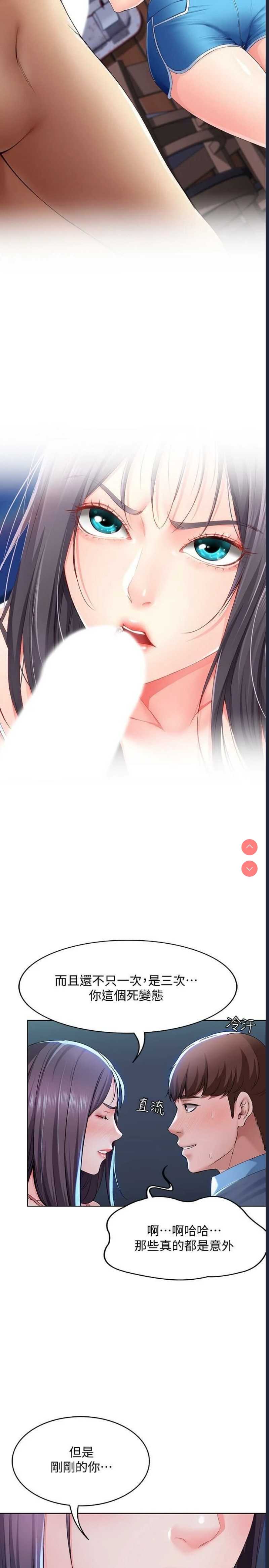 寄宿日记