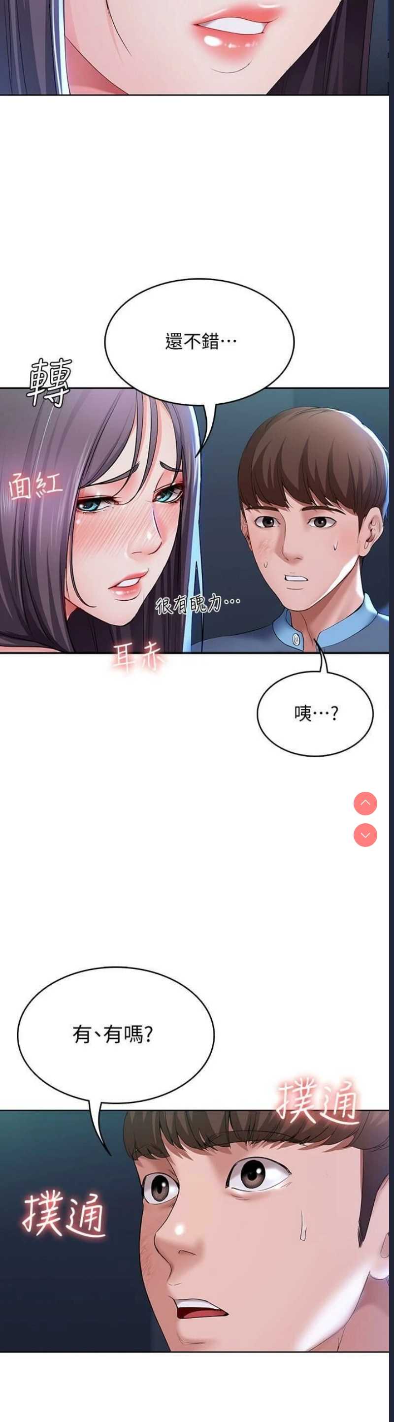 寄宿日记