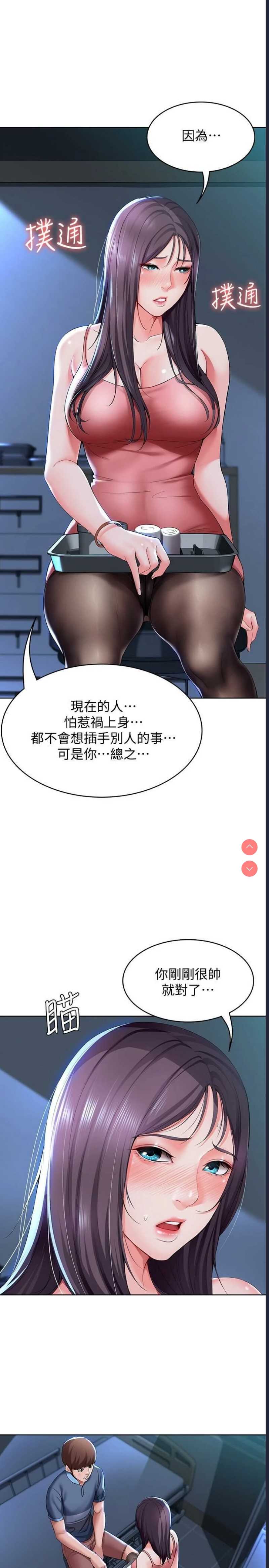 寄宿日记