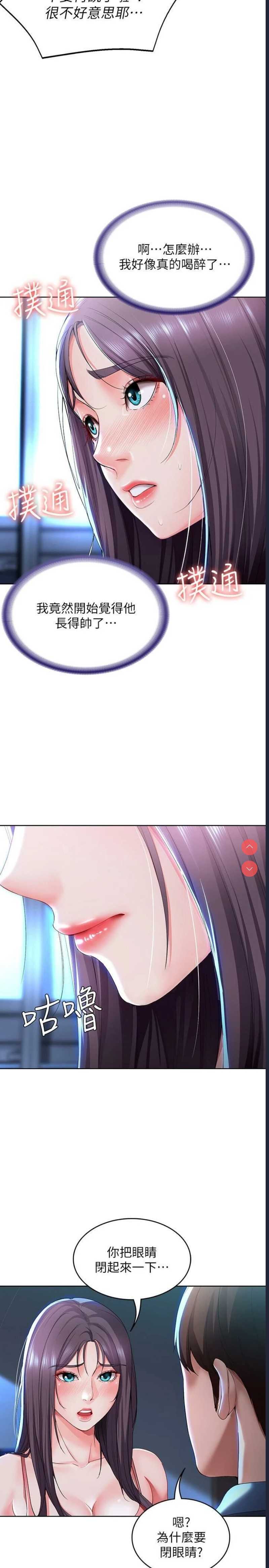 寄宿日记
