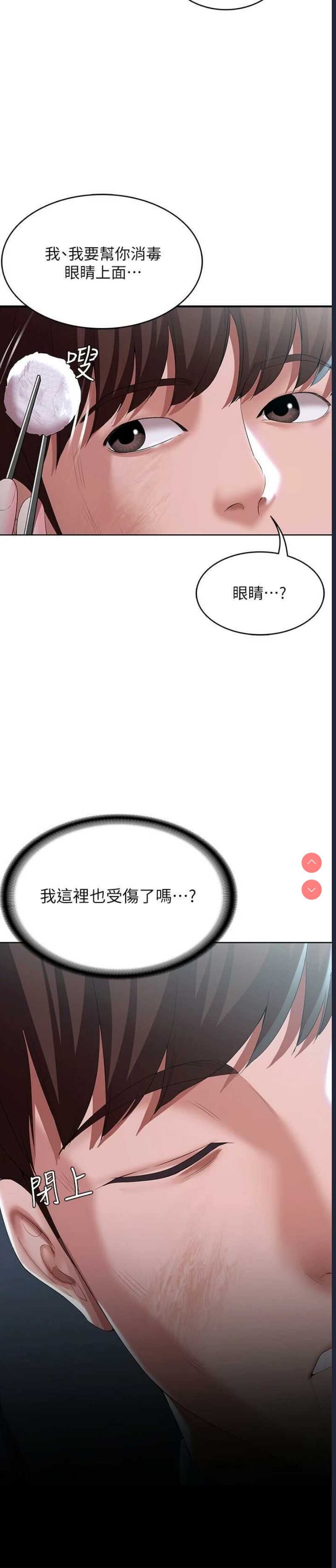 寄宿日记