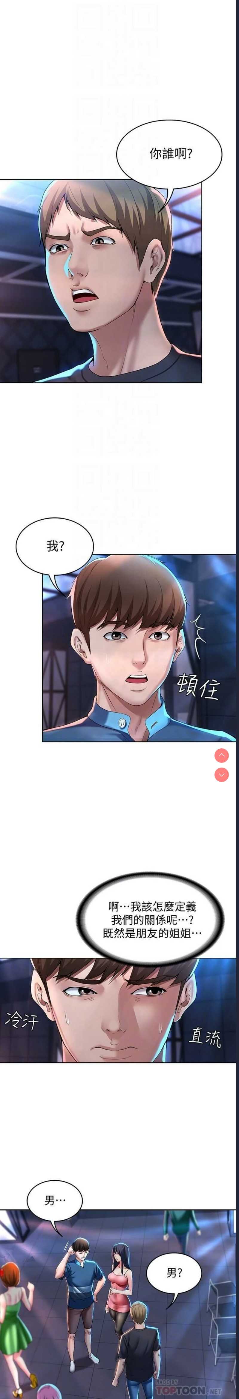 寄宿日记