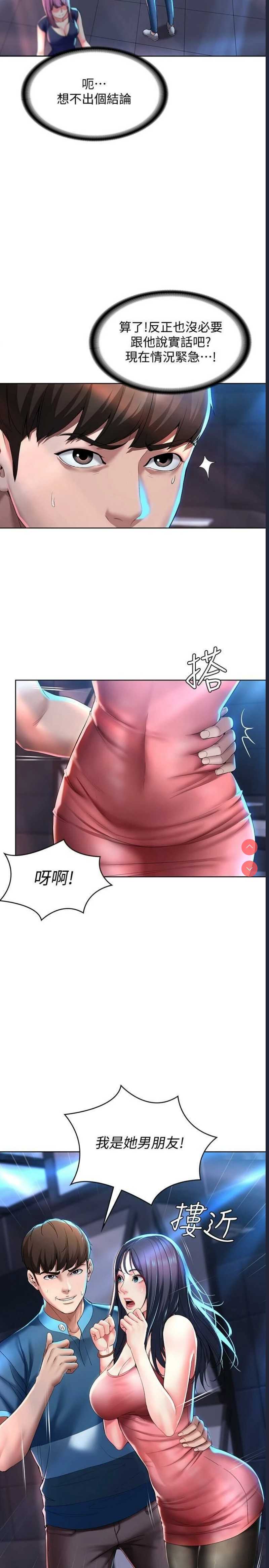 寄宿日记