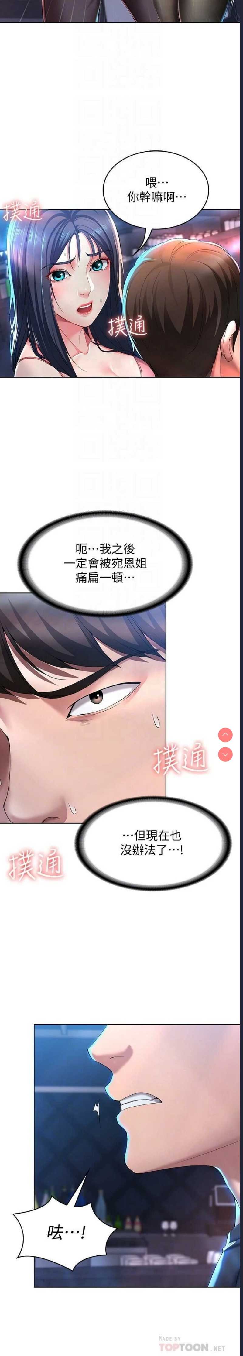 寄宿日记