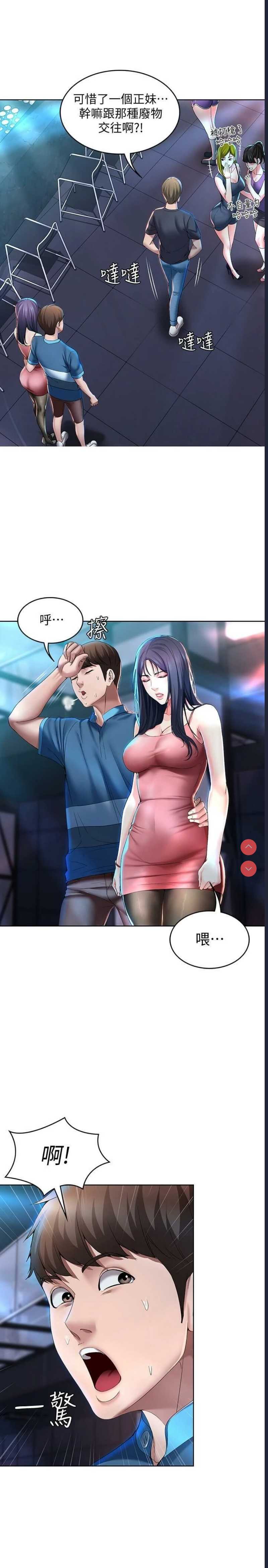 寄宿日记