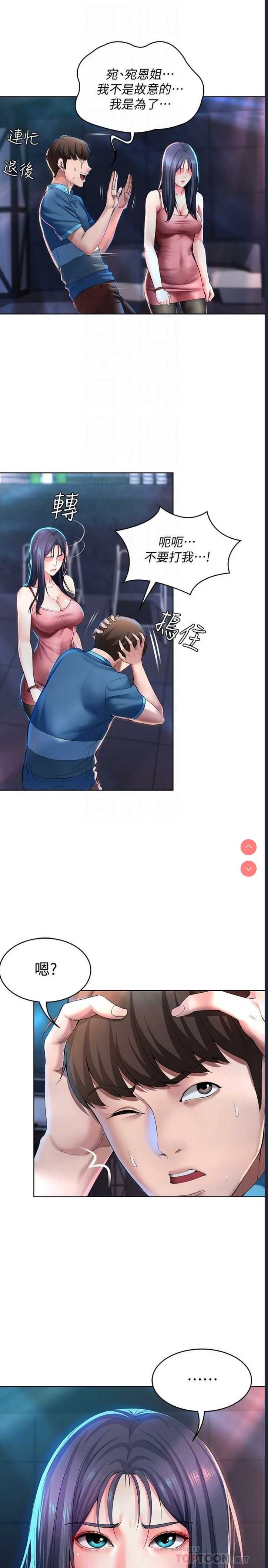 寄宿日记
