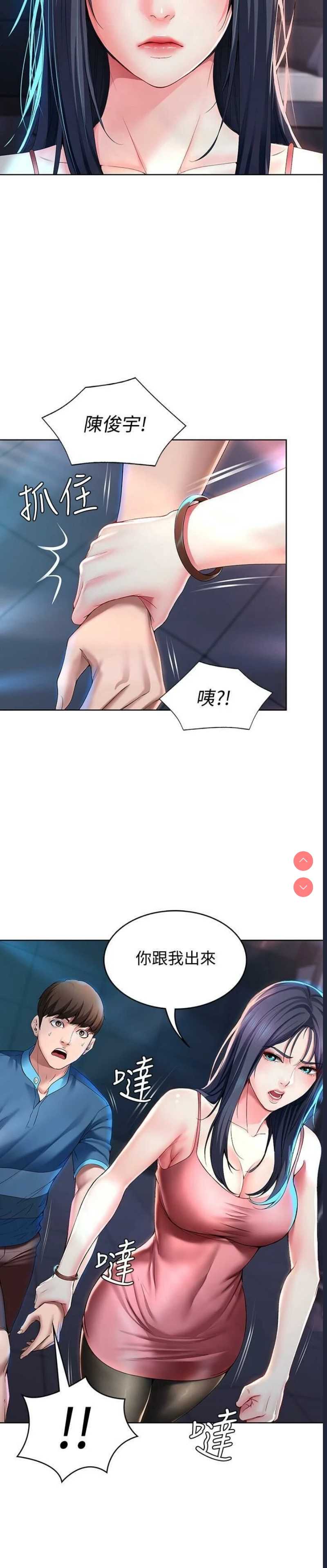寄宿日记