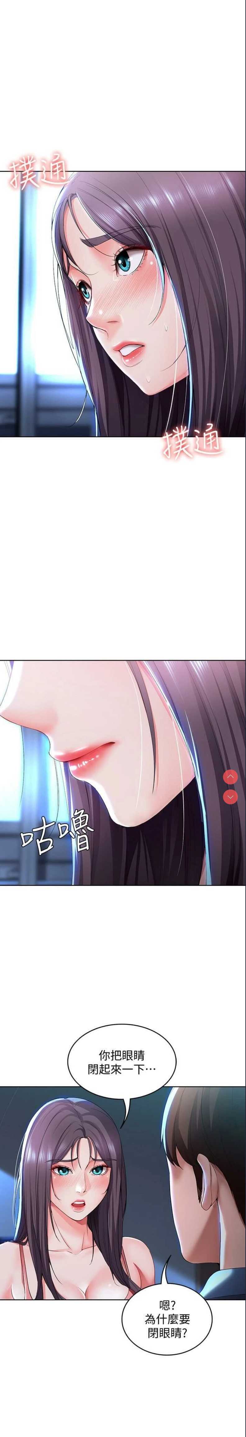 寄宿日记