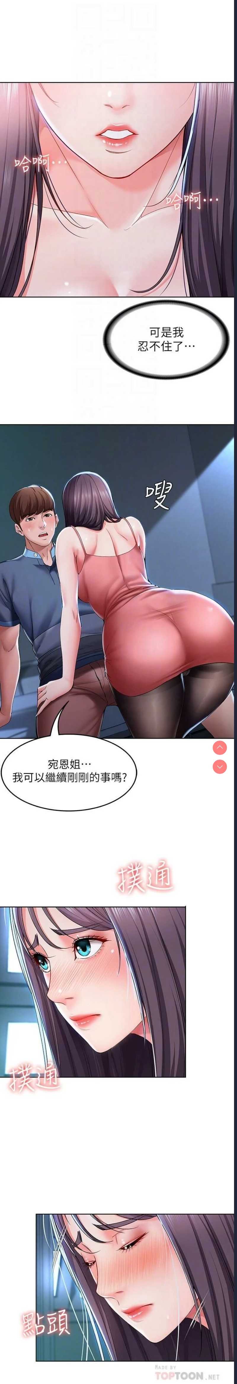 寄宿日记