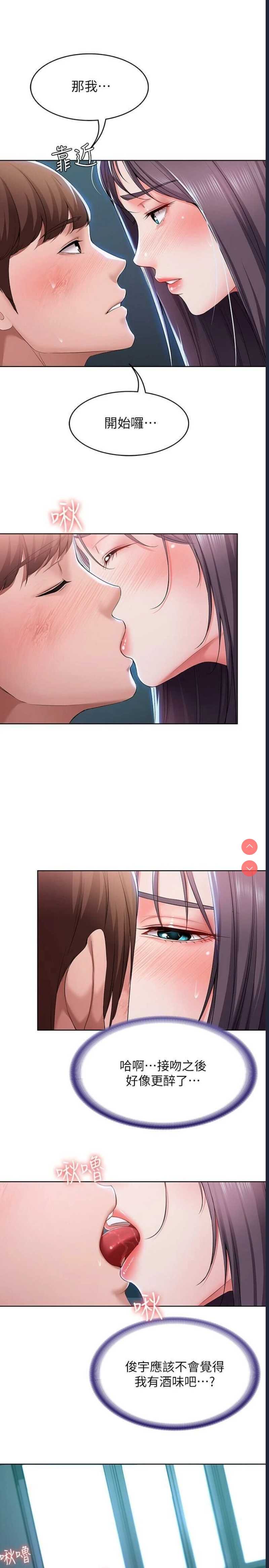 寄宿日记