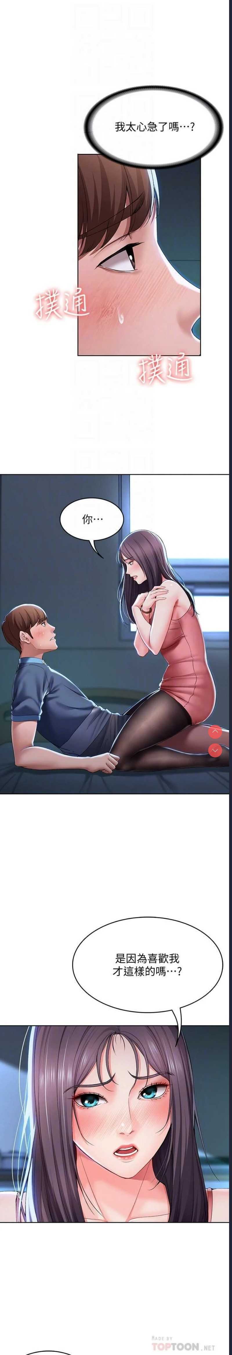 寄宿日记
