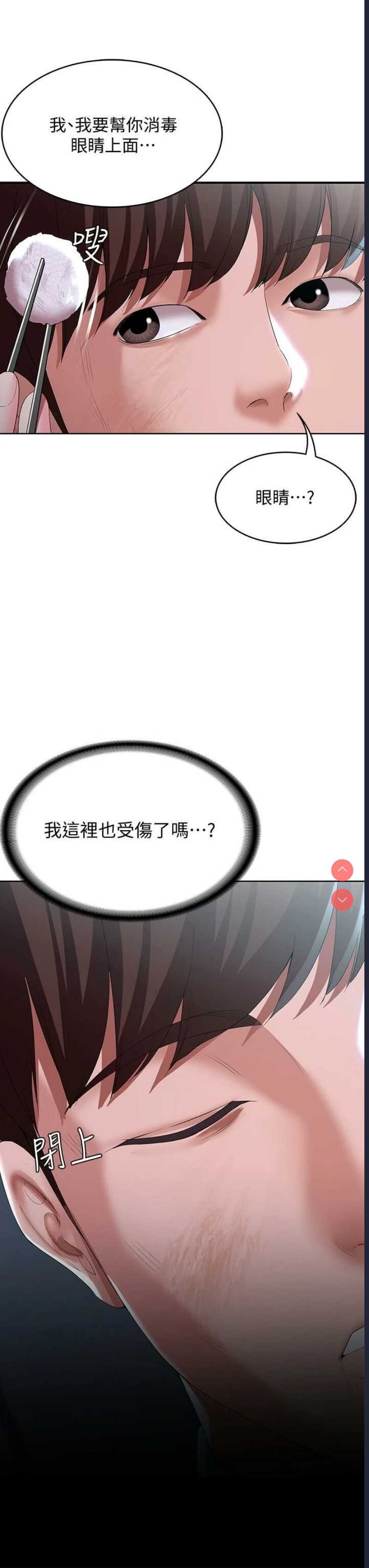 寄宿日记