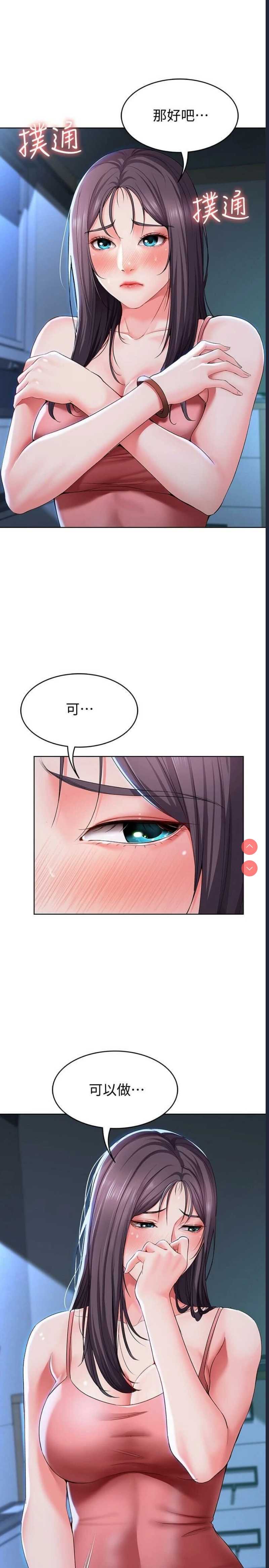 寄宿日记