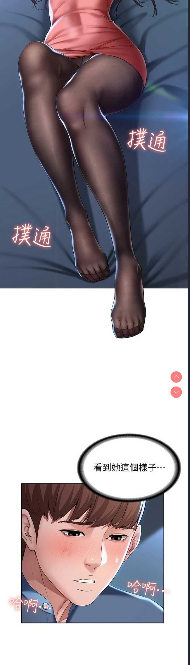 寄宿日记