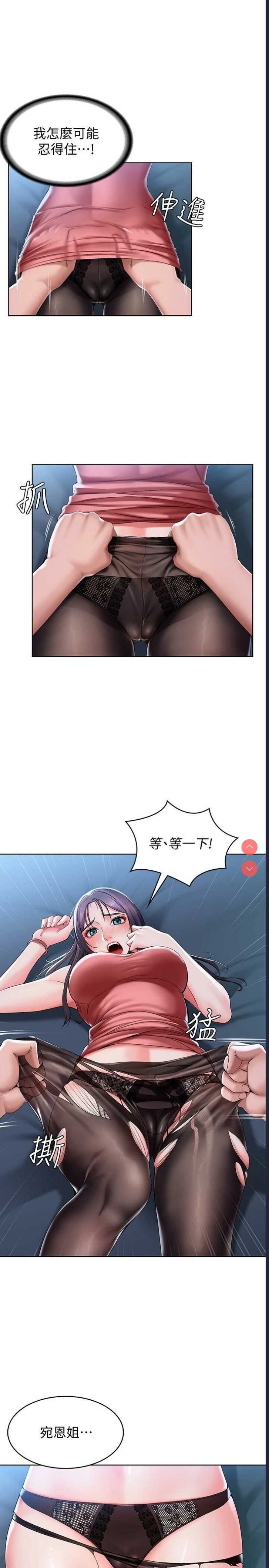 寄宿日记