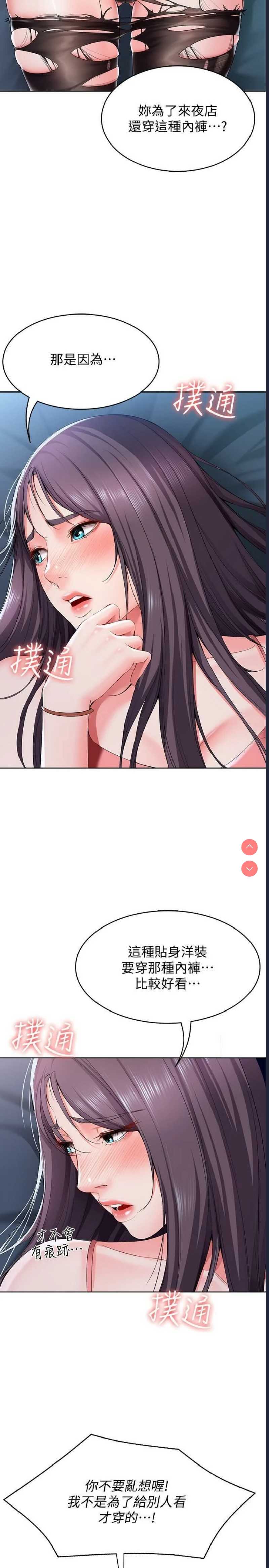 寄宿日记