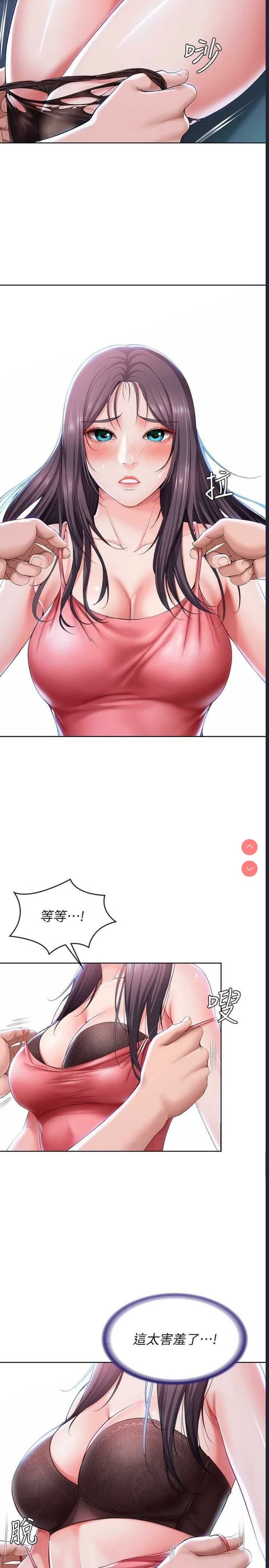 寄宿日记