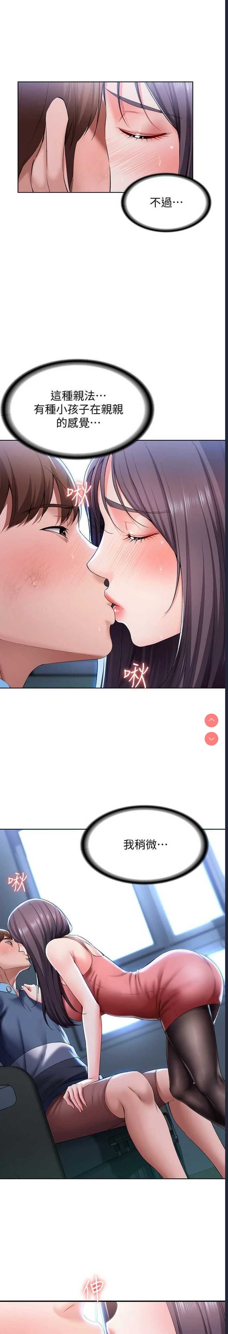 寄宿日记