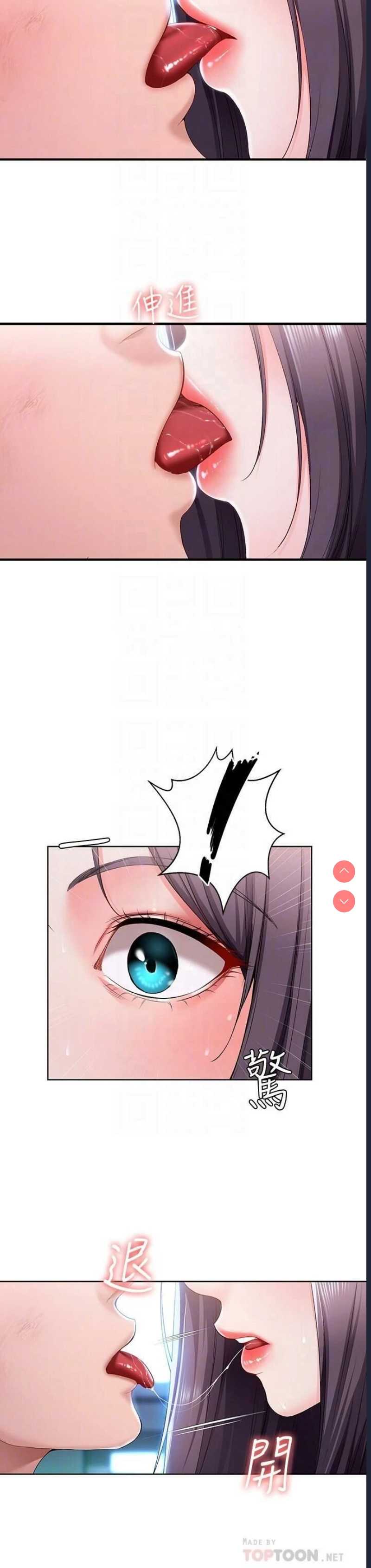 寄宿日记