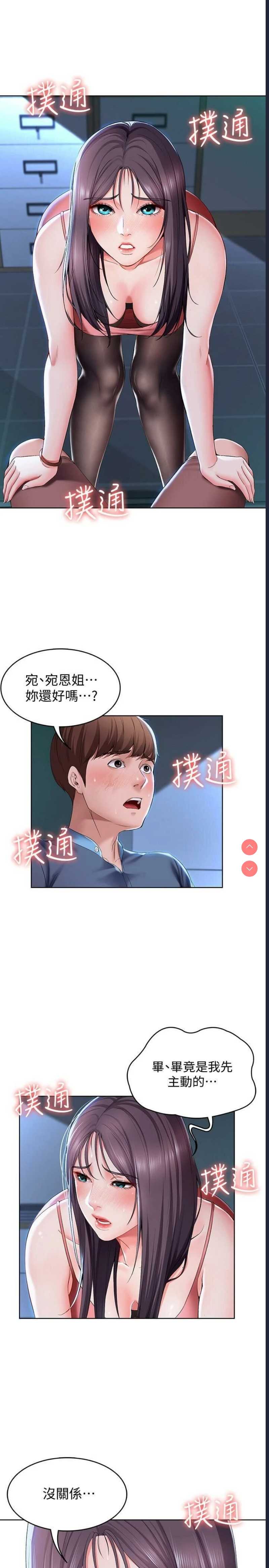 寄宿日记