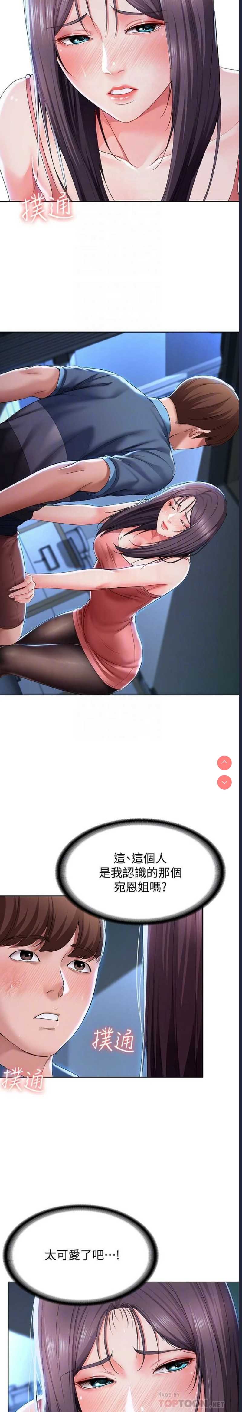 寄宿日记