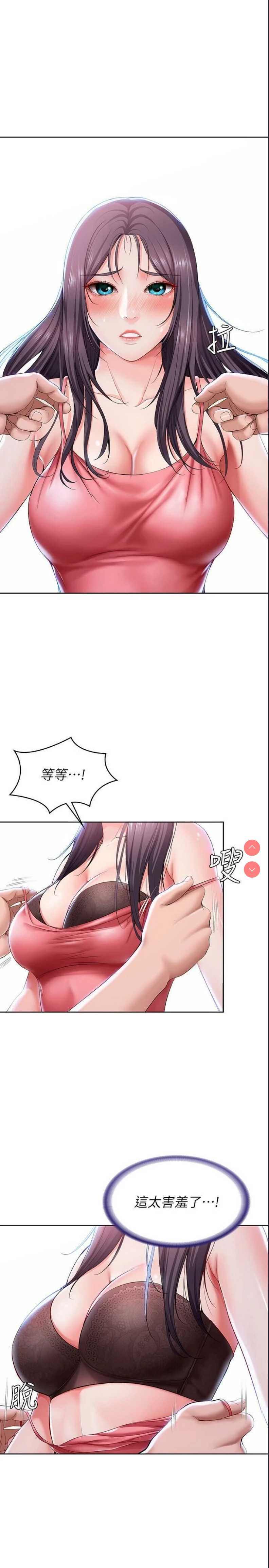 寄宿日记