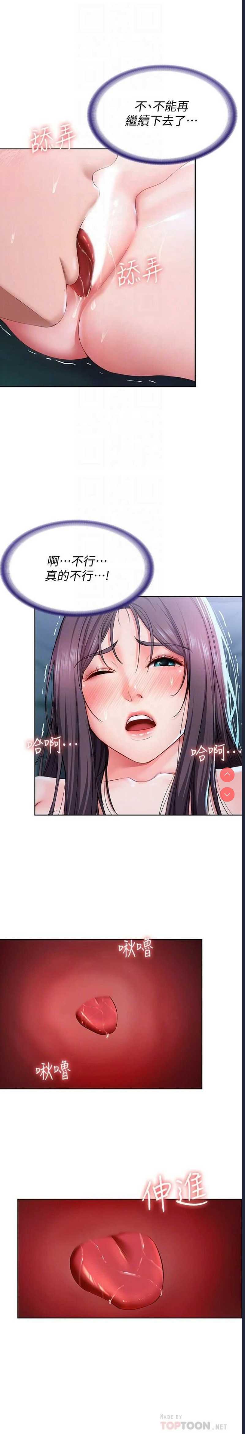 寄宿日记