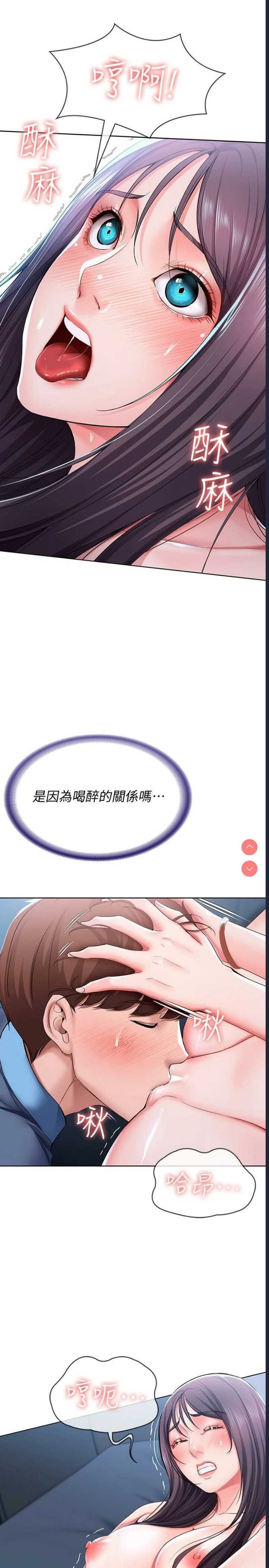 寄宿日记