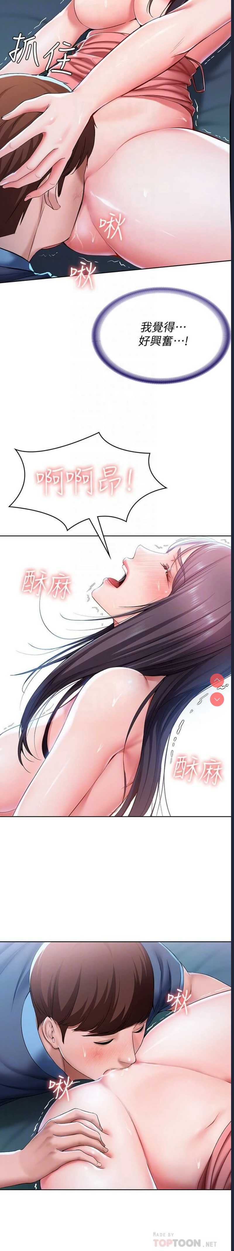 寄宿日记