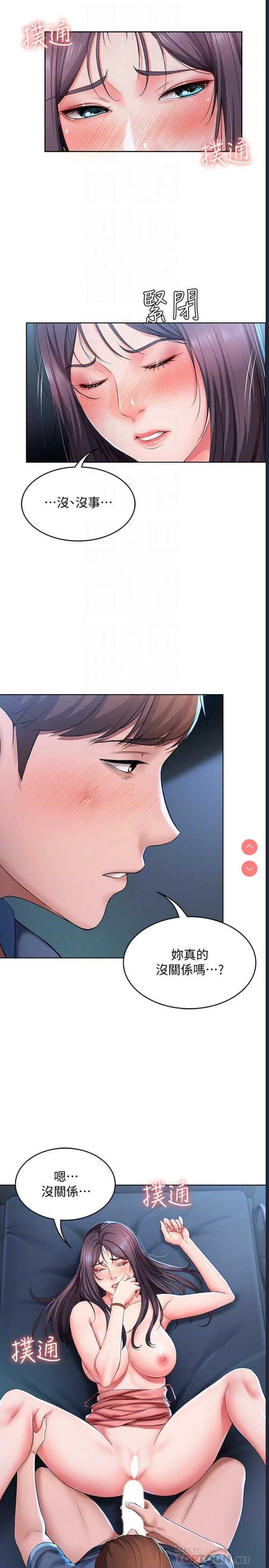 寄宿日记