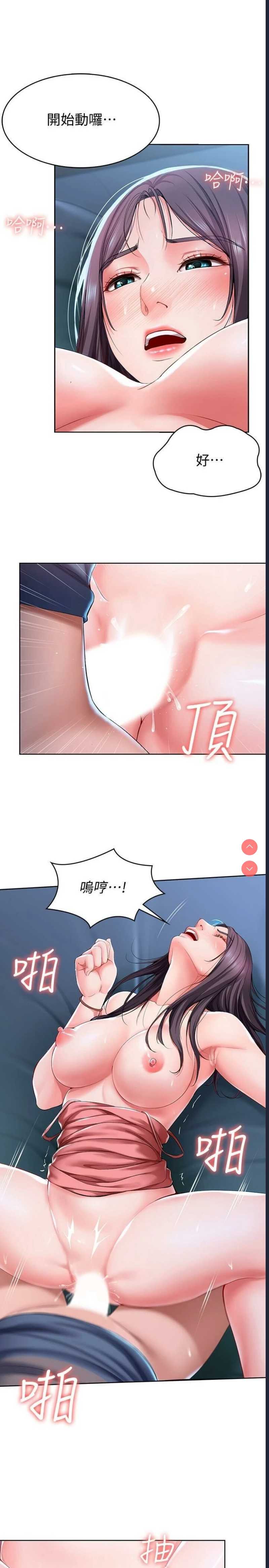寄宿日记
