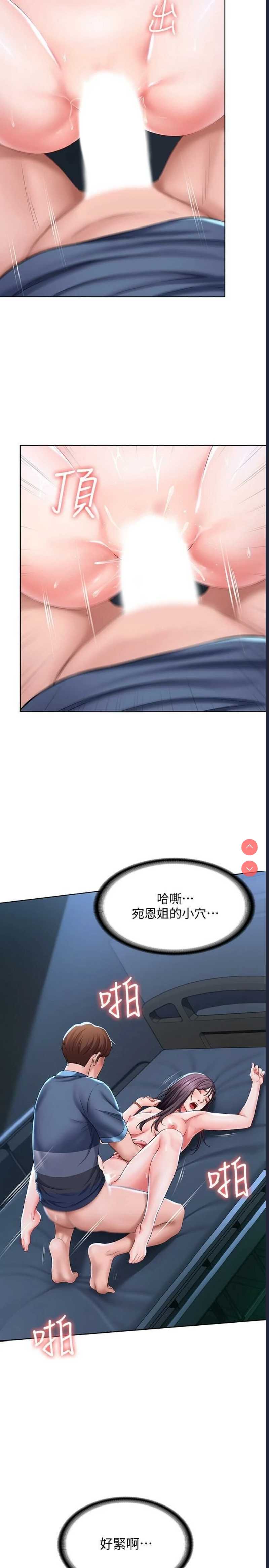 寄宿日记
